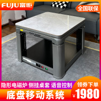 富炬升降电暖桌正方形取暖桌电暖茶几电暖炉电烤桌烤火炉取暖器家用电烤火桌子电炉 超凡灰面隐形电磁炉80