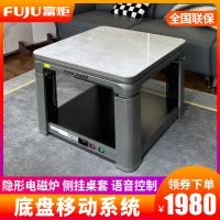 富炬升降电暖桌正方形取暖桌电暖茶几电暖炉电烤桌烤火炉取暖器家用电烤火桌子电炉 超凡灰面隐形电磁炉80
