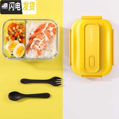 三维工匠微波炉加热饭盒玻璃专用碗密封保鲜盒带盖学生便当盒上班族分隔型 黄色1000两格(配勺叉)