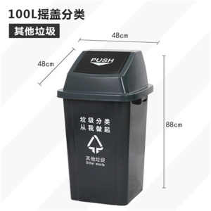 鑫环境 户外分类大垃圾桶公共场合家用厨余带盖四色有害四分类特大号商用