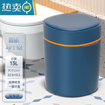 敬平垃圾桶厕所卫生间家用夹缝厨房客厅大容量纸篓带盖轻奢卧室便纸桶