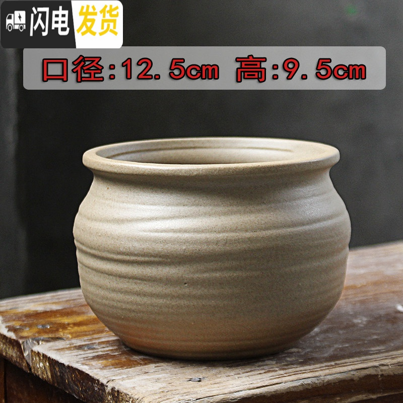 三维工匠粗陶素烧多肉花盆陶瓷花盆透气复古老桩肉盆肉创意植物组合高盆栽 G-49-2(有孔) 大花盆容器
