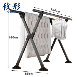 攸形 家用晾衣架
