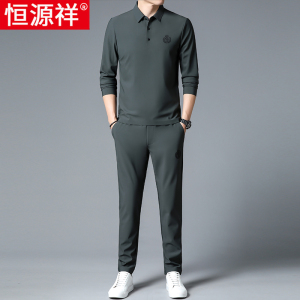 恒源祥休闲套装男士春秋款翻领卫衣中年爸爸秋装运动服秋衣两件套