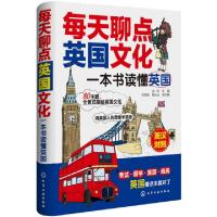 正版新书]365天英语口语大全(附光盘日常口语双速模仿版)耿小辉9