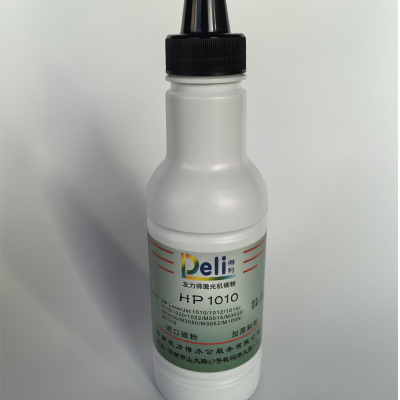 友力得 HP1010打印机碳粉适用惠普1010打印机 黑色