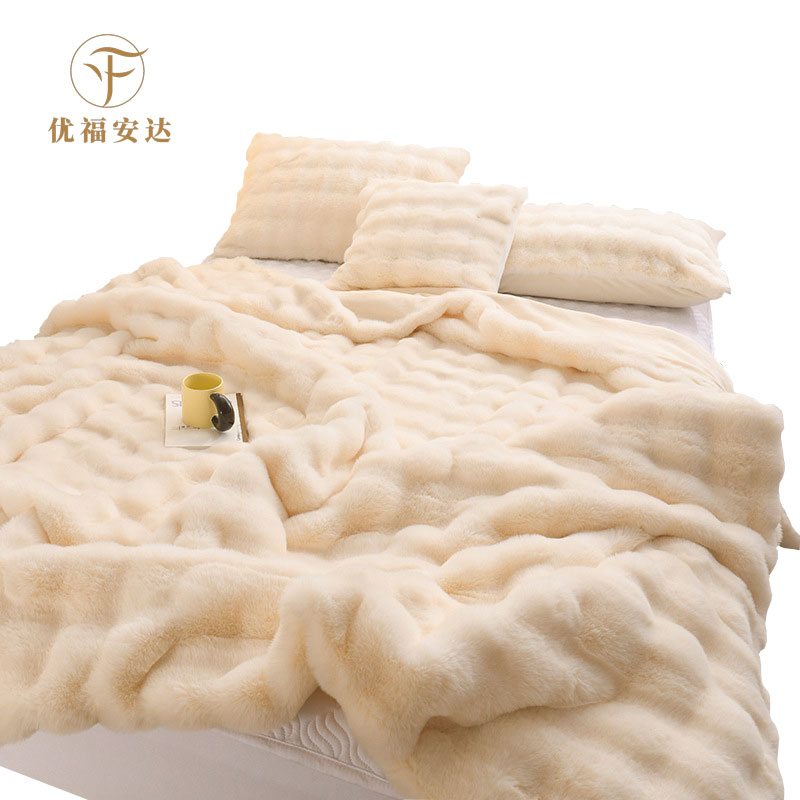 优福安达兔兔绒毛毯 米白(多色可选) MT202400016 /张