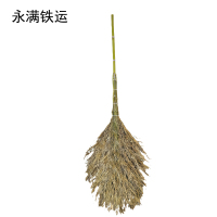 永满铁运 竹扫把 3斤 把