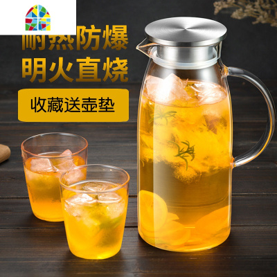 家用防爆耐热玻璃水壶大容量冷水壶可高温晾凉水壶茶壶凉水杯套装 FENGHOU 企鹅壶1.8L+单层杯6个