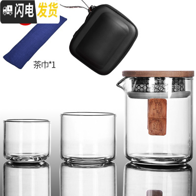 三维工匠玻璃旅行茶具套装快客杯便携式包随身小套功夫单人泡茶杯一壶二杯 高硼硅玻璃-简予快客杯[不锈钢细密设计款]