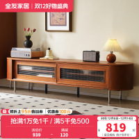 全友家居 新古典后现代小户型客厅家具储物收纳电视机柜茶几组合