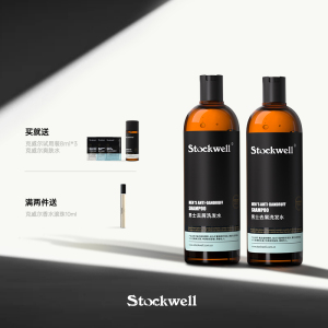 Stockwell男士控油去屑无硅油洗发水*2