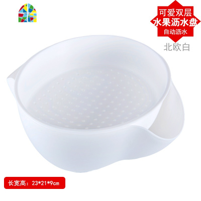 双层沥水篮家用多功能沥水水果盘塑料瓜果蔬菜滴水盆水果篮盆 FENGHOU 2个装北欧白洗菜篮洗菜篮