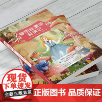 正版童书 三年级课外阅读书目夏洛的网皮皮鲁传稻草人绿野仙踪宝葫芦的秘密中小学生课外阅读书籍儿童读物时代广场的蟋蟀