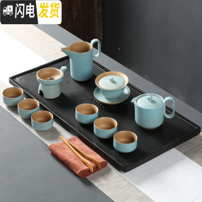 三维工匠陶瓷功夫茶具套装粗陶生财有道家用新中式禅意简约泡茶壶整套 11头茶壶+乌金石茶盘60*30cm