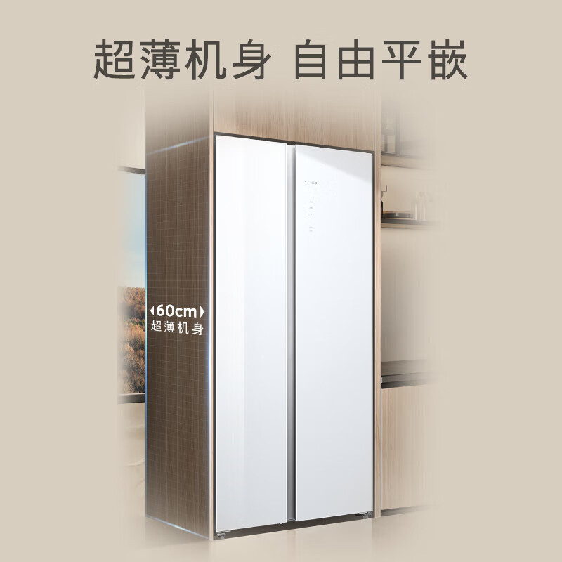 西门子(SIEMENS)512升对开门变频无界电冰箱双开门家电抗菌净味 变温储鲜室 KA92EA220C