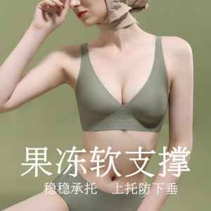 软支撑果冻胶法式深V内衣女无钢圈小胸聚拢舒适调整型无痕文胸罩