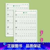 五年级上下册112页 [正版]一年级字帖练字小学生上册下册同步点阵控笔训练字帖二年级三四五六钢笔练字帖每日一练人教版语文