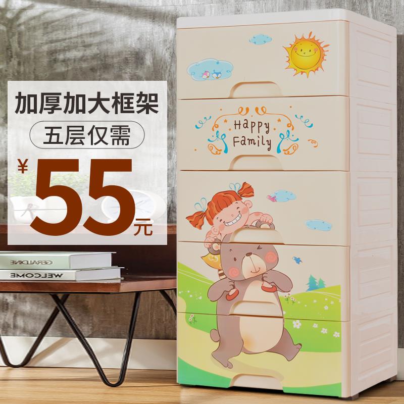 收纳箱塑料抽屉式大号卡通婴儿童玩具零食衣服物储物箱盒整理箱子