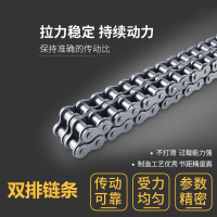 A系列短节距单排滚子链 12A-1×80L 表面抛丸 1.524m 1条