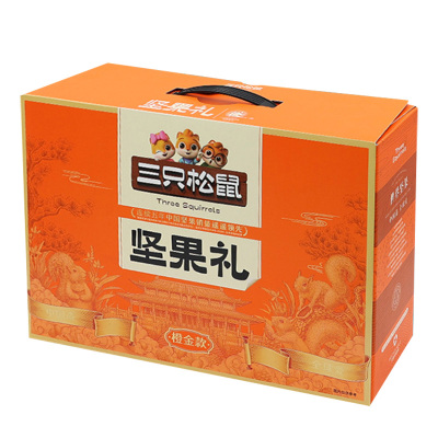 三只松鼠坚果礼盒1410g香味浓郁橙金款1900186(包装随机)