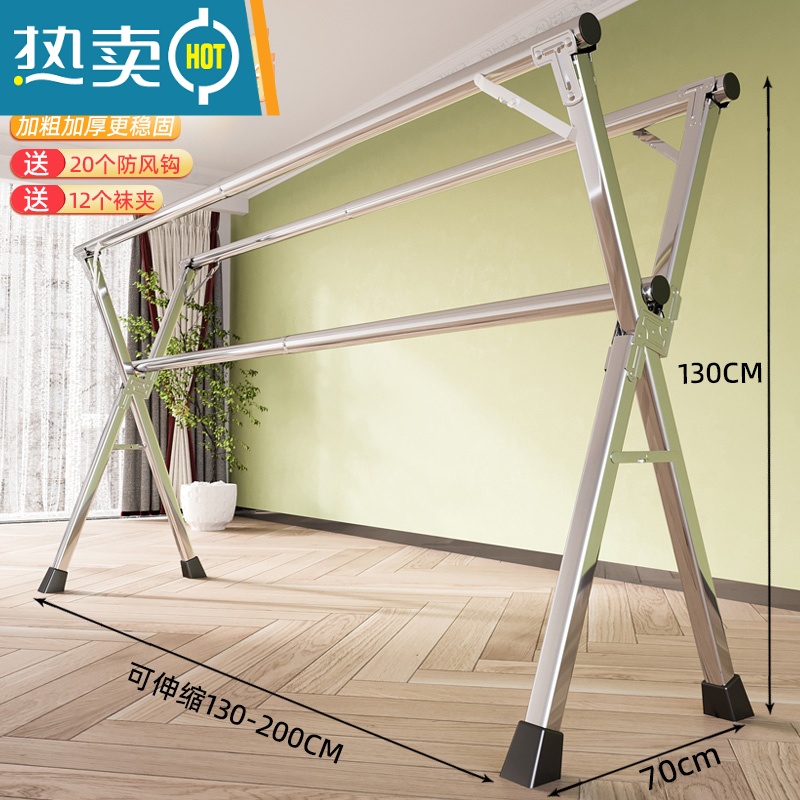 敬平不锈钢晾衣架落地折叠室内卧室挂衣架伸缩阳台婴儿晒被子衣架 (豪华款)2.0m不锈钢加粗三杆-赠20风勾+12个袜夹