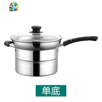 煮面锅不锈钢汤锅蒸锅加厚炸锅家用电磁炉四季锅奶锅 FENGHOU 多层底