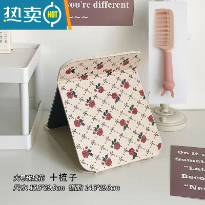 敬平ins复古玫瑰化妆镜便携学生宿舍桌面台式梳妆镜高清皮质折叠镜子便携式用镜 大号玫瑰镜+梳子