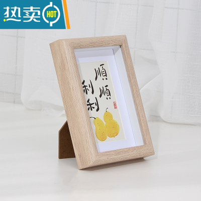 敬平U型U形摆台相框实木立体亚克力榉木5678寸10寸11寸A4创意洗照片 3015橡木 5寸(可放8.9*12.7cm