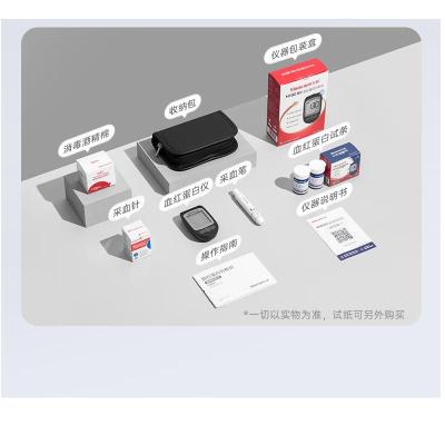 三诺贫血测试仪H102Air套装 蓝牙款