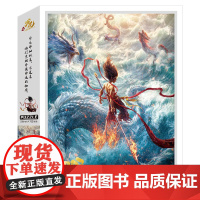 正版哪咤敖丙系列拼图魔童闹海儿童成人版1000片益智解压玩具礼物