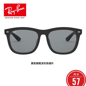 RayBan雷朋春夏太阳镜方形徒步旅行者系列大框墨镜0RB4260D 601/1黑色镜框深灰色镜片尺寸57