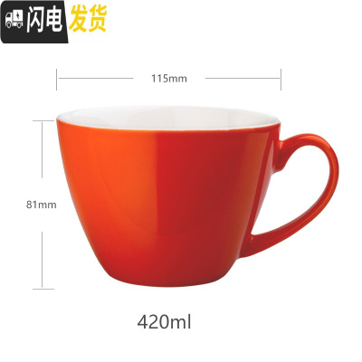 三维工匠创意简约个性陶瓷杯子潮流纯色马克杯男女学生水杯家用牛奶咖啡杯 小汤杯-橙色咖啡器具