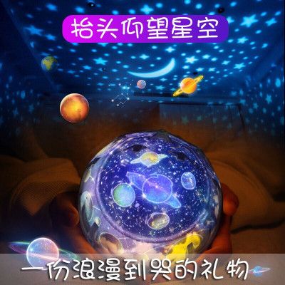 林檎感恩节生日送女友老婆女朋友闺蜜儿童抖音同款音乐投影星空灯 情人节结婚纪念日创意礼品送老师同学送女朋友老婆生日礼物送女