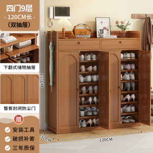 [补贴10%]鞋柜门口家用室内简易鞋架子多层入户收纳神器省空间宿舍出租屋用