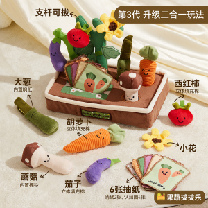 拔萝卜婴儿早教玩具儿童抽纸巾盒可啃咬0-1岁宝宝抓握训练2027