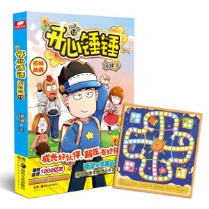 [N]开心锤锤(动画版10)-9787574604070