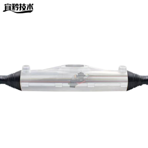 宜黔技术 电缆接头保护盒 注胶型 50-240 套