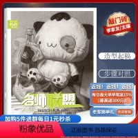 [正版]优惠敲门砖系列 名师联盟素描静物2 李家友主编 蔡志华名师联盟重庆出版社敲门砖编辑部美术高考类辅导书978