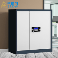 圣德列保密柜套色文件柜资料档案柜钢制加厚办公柜铁皮柜下节电子密码锁