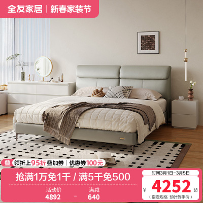 现代简约皮艺床头层黄牛皮软靠皮床六斗柜卧室套装