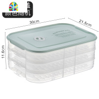 饺子盒冻饺子家用多层托盘冰箱馄饨放水饺的速冻盒鸡蛋保鲜收纳盒 FENGHOU保鲜盒保鲜盒