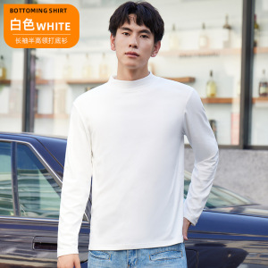 JACK高领上衣男士保暖衣加绒加厚单件内衣男上身内穿秋衣加厚保暖