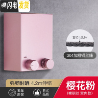 三维工匠阳台隐形收缩晾衣绳免打孔壁挂室内伸缩钢丝绳架酒店浴室晾衣 樱花粉(裸钢丝室内款)晾衣杆