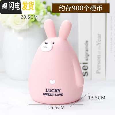 三维工匠可存可取存钱罐大容量儿童网红防摔储蓄罐男孩女孩卡通可爱储钱罐 萌兔B款中号