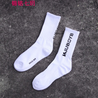 锦铭七玥M男士韩版长筒白袜字母潮高帮黑袜子学院风时尚袜子
