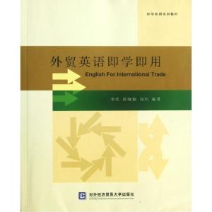 正版新书]外贸英语即学即用李欣9787566302847