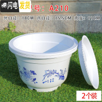 三维工匠厂家批发塑料花盆塑料优质加厚大花盆多肉仿陶瓷花盆 2个装白色210#[送托] 大花盆容器