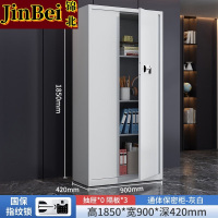 锦北保密柜旗舰文件柜资料柜档案柜铁皮柜通门无斗国宝指纹锁旗舰款1.0MM
