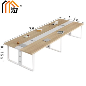 汐 会议长桌 3m 张
